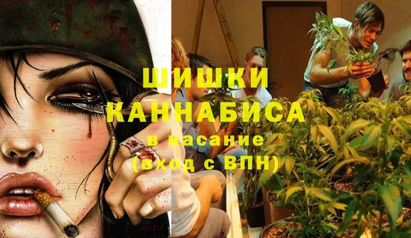 МАРИХУАНА Bruce Banner  Лангепас 